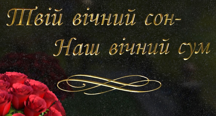 epytafyia_sum